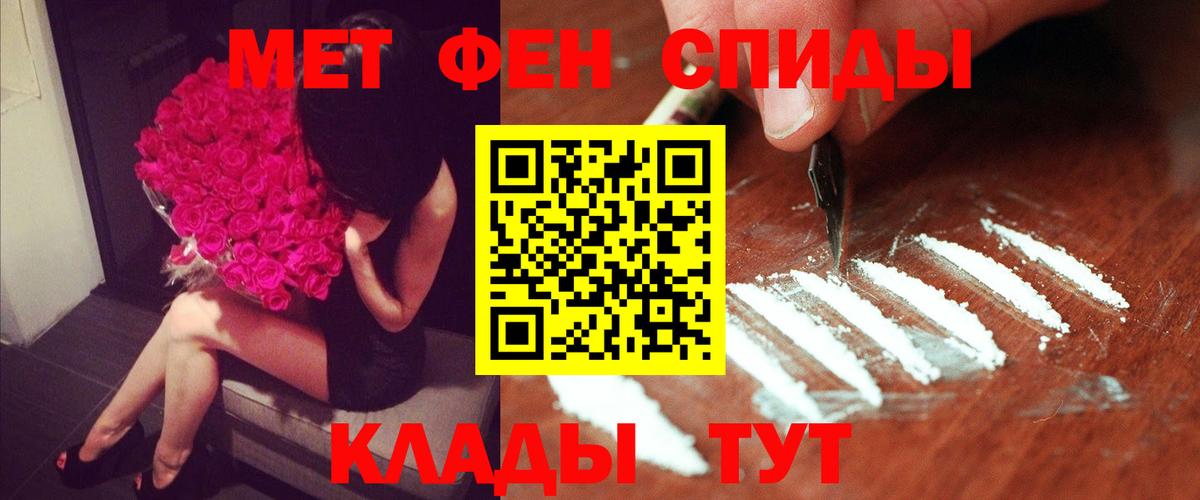 Амфетамин  Амфетамин Розовый  Вход с VPN  АМФЕТАМИН  Симферополь 