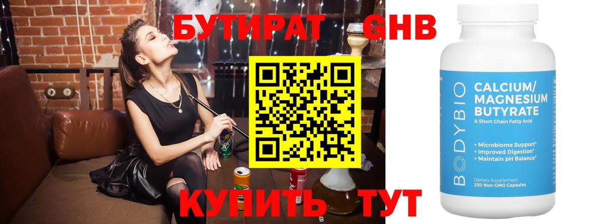 НБОМе Симферополь