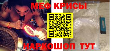 экстази Пенза