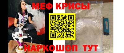 меф VHQ Первоуральск