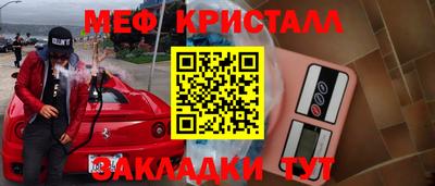 мдпв Партизанск
