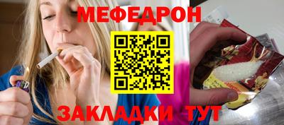 меф VHQ Первоуральск