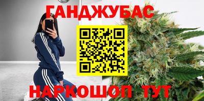 гашиш Пушкино