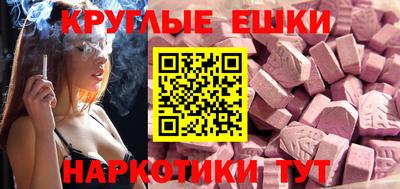 меф VHQ Первоуральск