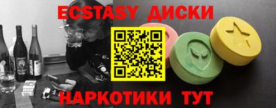 меф VHQ Первоуральск