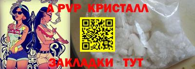экстази Пенза