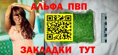 мдпв Партизанск