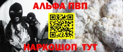 меф VHQ Первоуральск