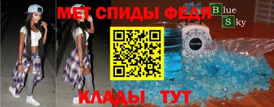 мдпв Партизанск
