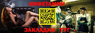 меф VHQ Первоуральск