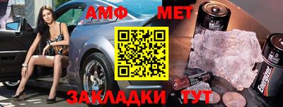 мяу мяу кристалл Пыть-Ях