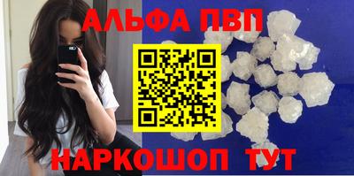 меф VHQ Первоуральск