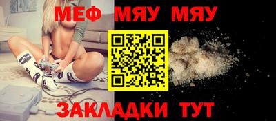 экстази Пенза