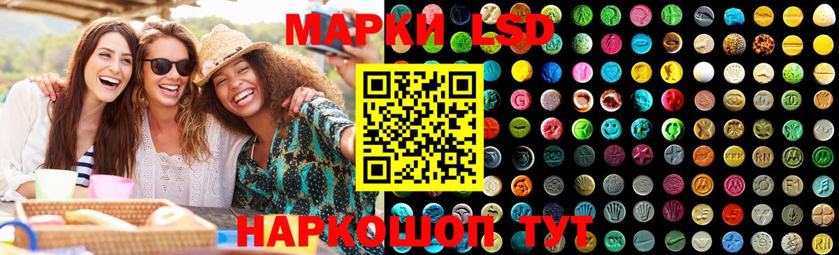 ЛСД экстази  LSD-25 экстази ecstasy  Вход с VPN  Лсд 25 экстази ecstasy  Симферополь 