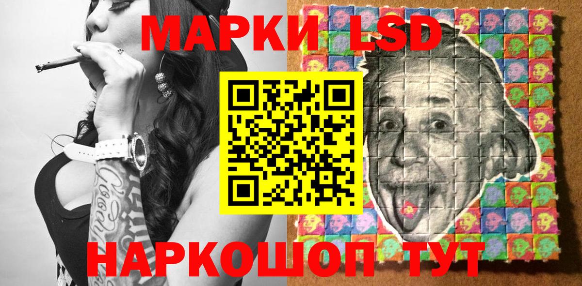 Симферополь  Наркотические марки 1,8мг  Вход с VPN 