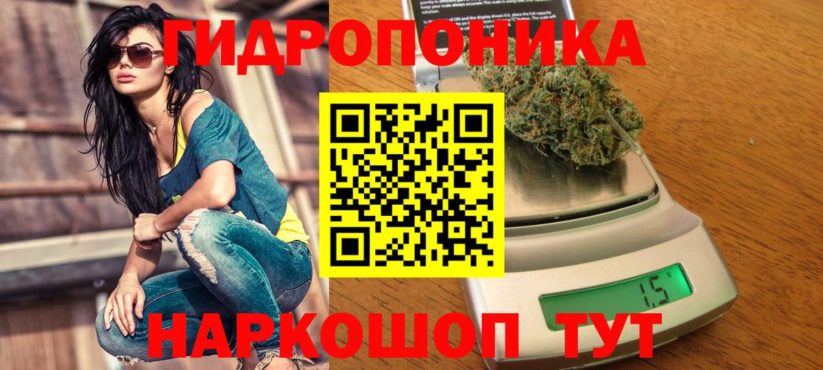 Симферополь  Марихуана конопля  Бошки марихуана Amnesia  Конопля конопля  Вход с VPN 